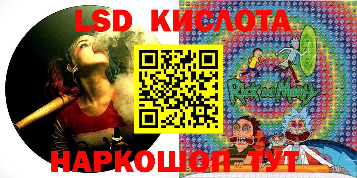 Ковров  закладки  Марки NBOMe 1,5мг  Вход с VPN  Марки NBOMe 1,5мг 
