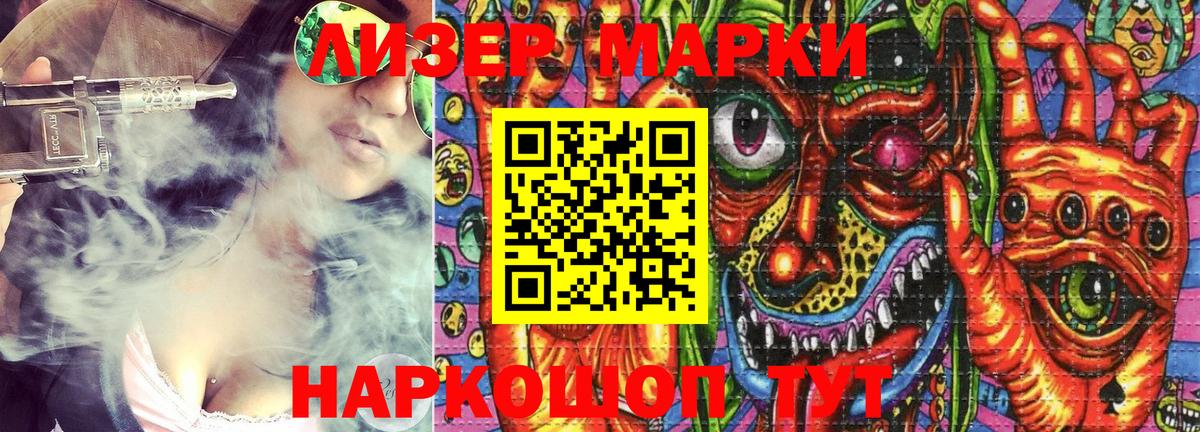 МЕТАМФЕТАМИН  Вход с VPN  КОКАИН  Ковров  NBOMe  LSD-25  Марихуана  ГАШИШ  ГАШИШ  Меф   Экстази  Где найти наркотики? 