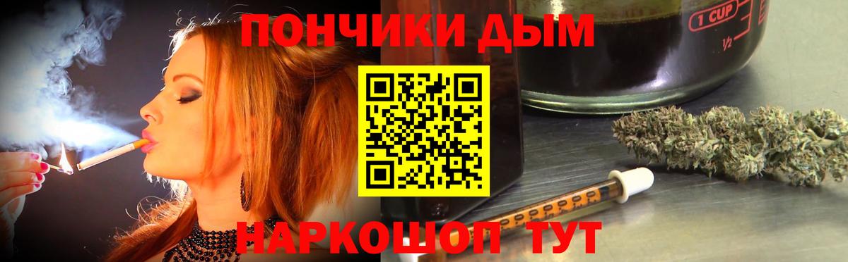 МАРИХУАНА марихуана Ковров