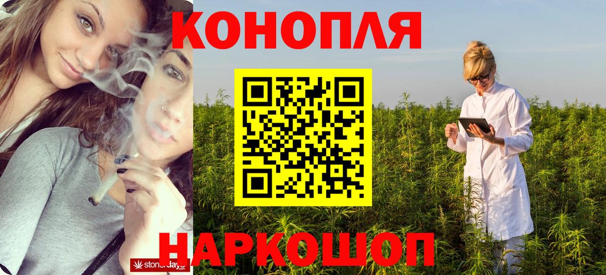 МАРИХУАНА Amnesia  Бошки Шишки Amnesia  Конопля конопля  Вход с VPN  Ковров 
